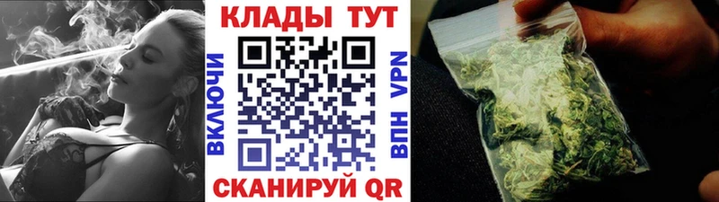 Наркошоп купить Конопля  МЕФ  Cocaine  ГАШИШ  Нариманов