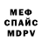 Метадон VHQ SalKraft Craft