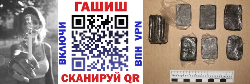 Купить  Нариманов  Гашиш хэш 