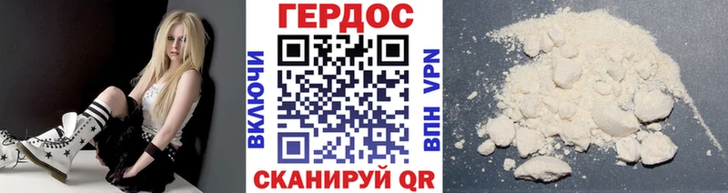 Героин афганец  Купить где  Нариманов 