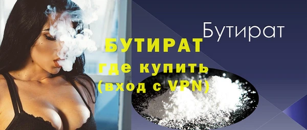 альфа пвп VHQ Красноперекопск