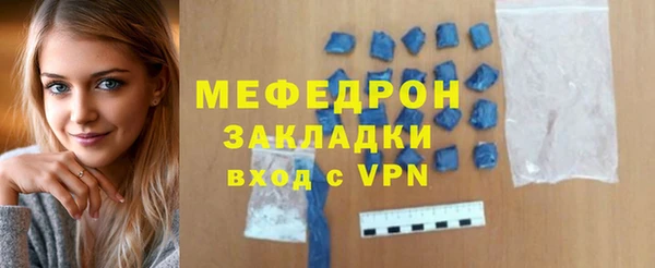 альфа пвп VHQ Красноперекопск