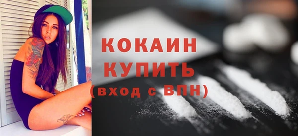 COCAINE Краснотурьинск
