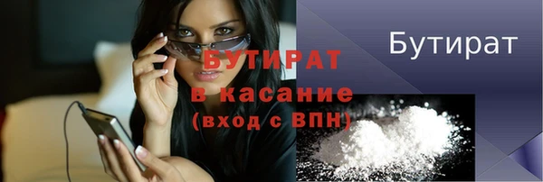 COCAINE Краснотурьинск