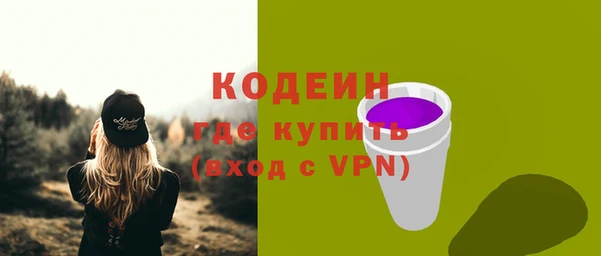 альфа пвп VHQ Красноперекопск