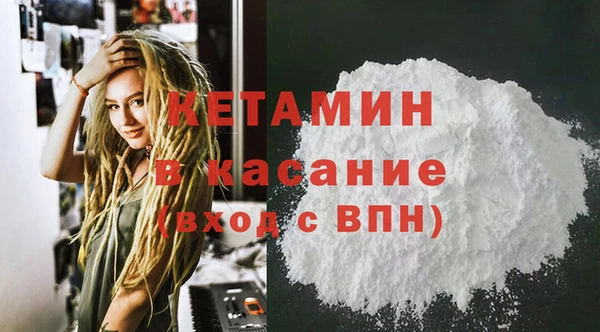 альфа пвп VHQ Красноперекопск