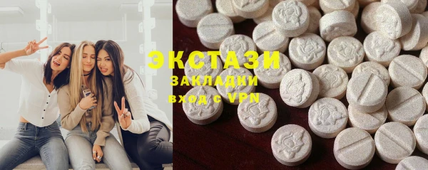 COCAINE Краснотурьинск
