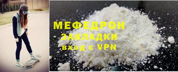 альфа пвп VHQ Красноперекопск
