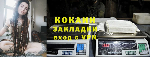 скорость Краснослободск