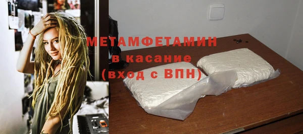 альфа пвп VHQ Красноперекопск