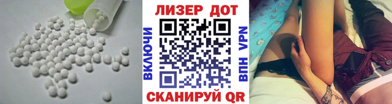 Купить  Нариманов  ЛСД экстази кислота 