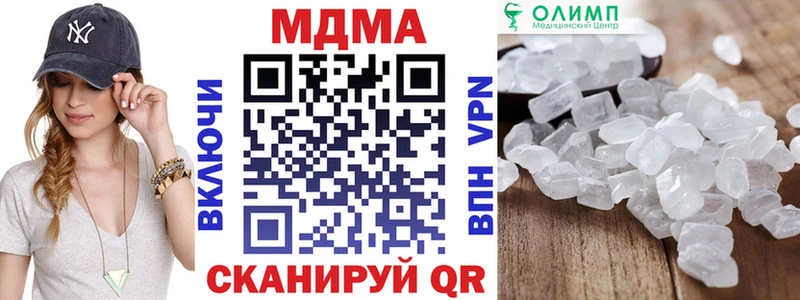 Купить где  Нариманов  МДМА crystal 