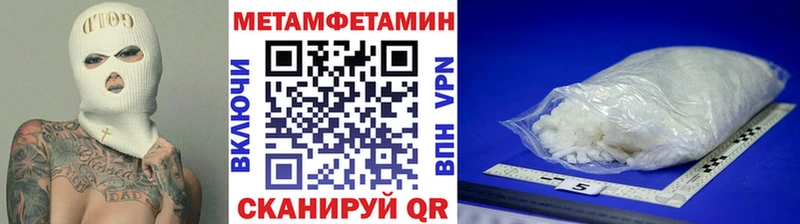 Купить где  Нариманов  МЕТАМФЕТАМИН Methamphetamine 