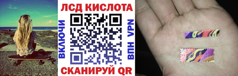 Марки NBOMe 1500мкг Нариманов