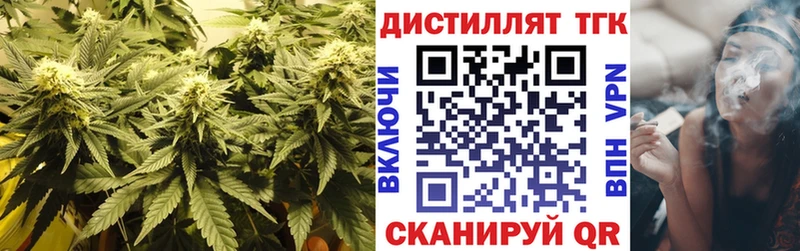 Купить где  Нариманов  ТГК вейп 