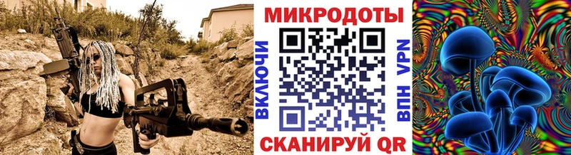 Галлюциногенные грибы мицелий  Купить где  Нариманов 