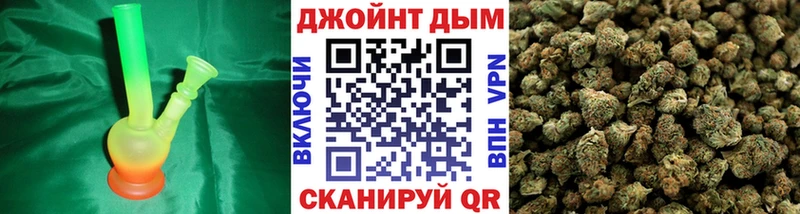 Бошки Шишки семена  Купить  Нариманов 